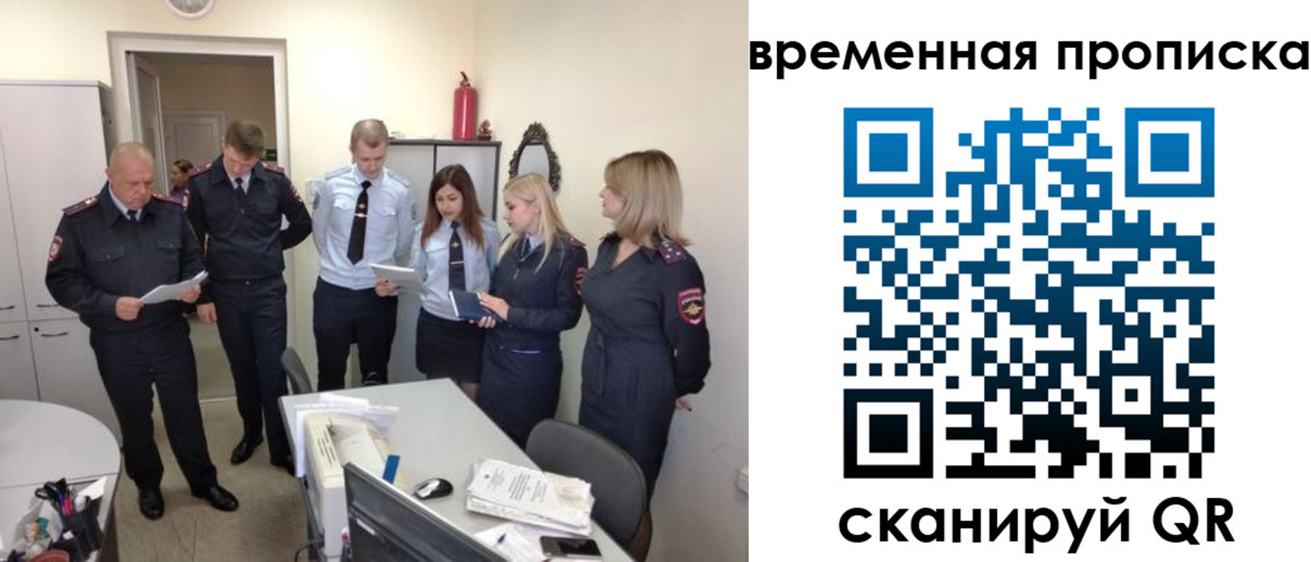 регистрация для школы в Кондрово